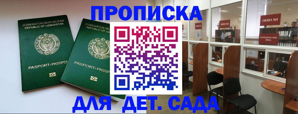 прописка регистрация в Сортавале