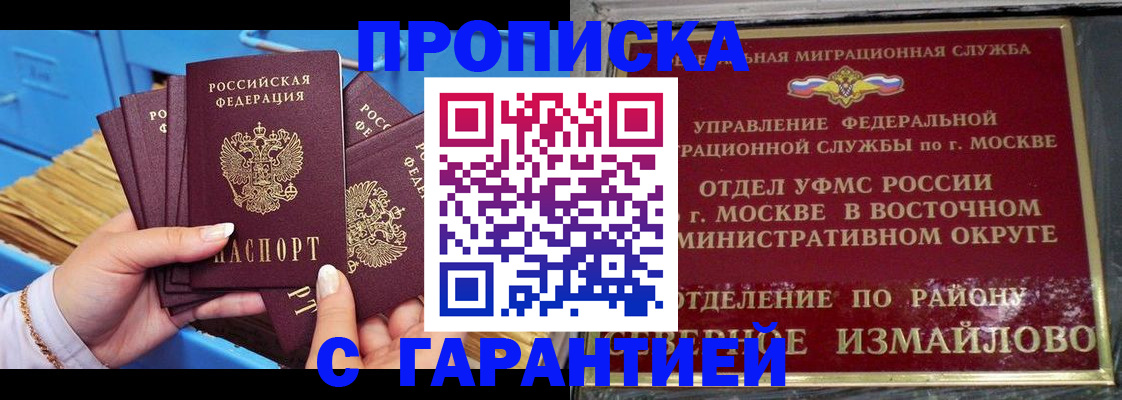 прописка поиск в Сортавале